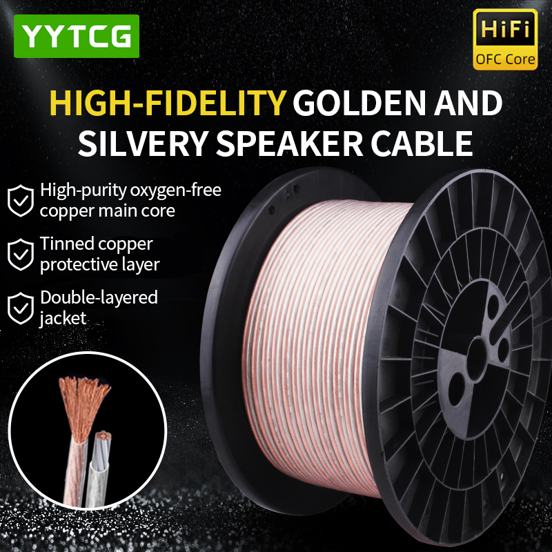 Home Cinema Amplifier - YYTCG لتقوم بها بنفسك HIFI كابل
