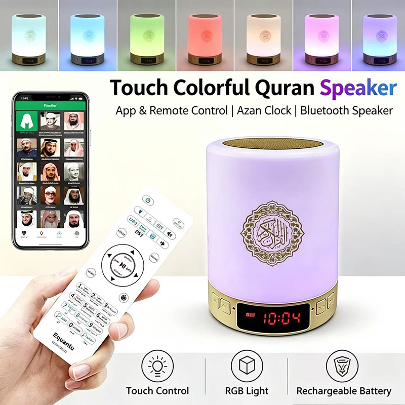 Home Cinema Portable - مصباح ليلي إسلامي مع ساعة أذان