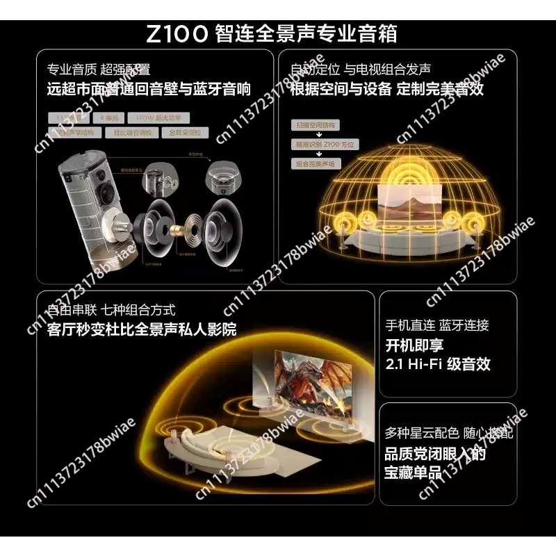 مكبر صوت لاسلكي Z100 ذهبي، نظا - مراجعة Home Cinema Theatre وسعره