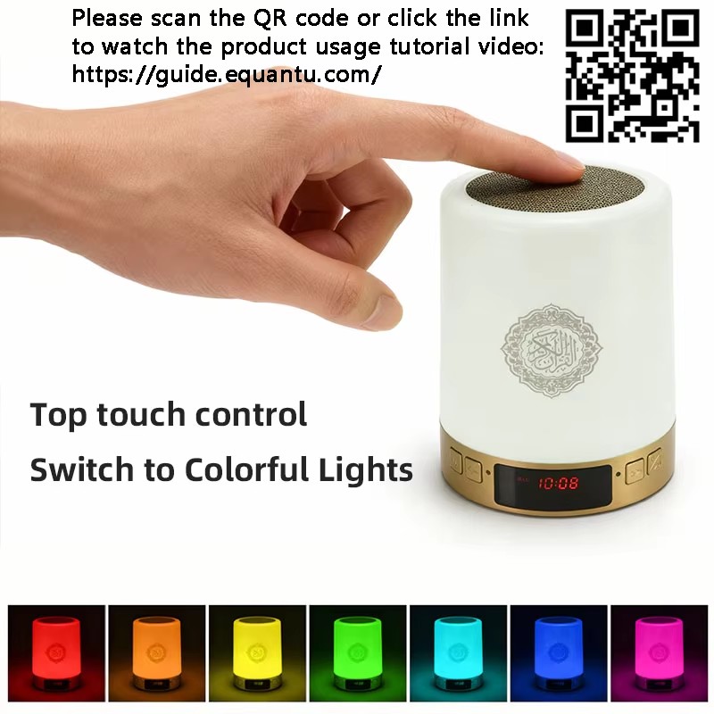مصباح ليلي إسلامي مع ساعة أذان - مراجعة Home Cinema Portable وسعره